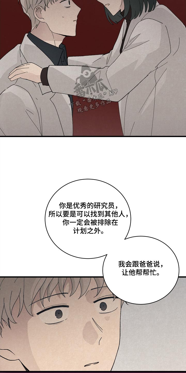 第56章：研究成果11