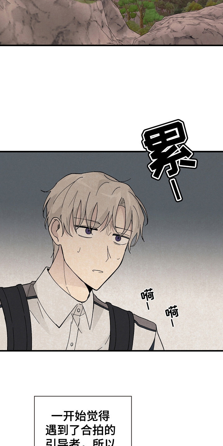 第12章：同行11