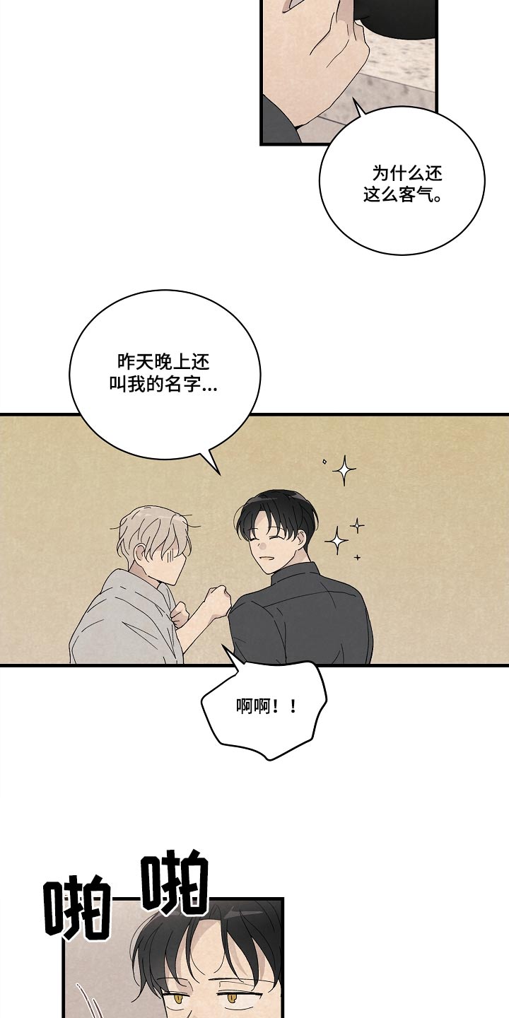第58章：久等了11