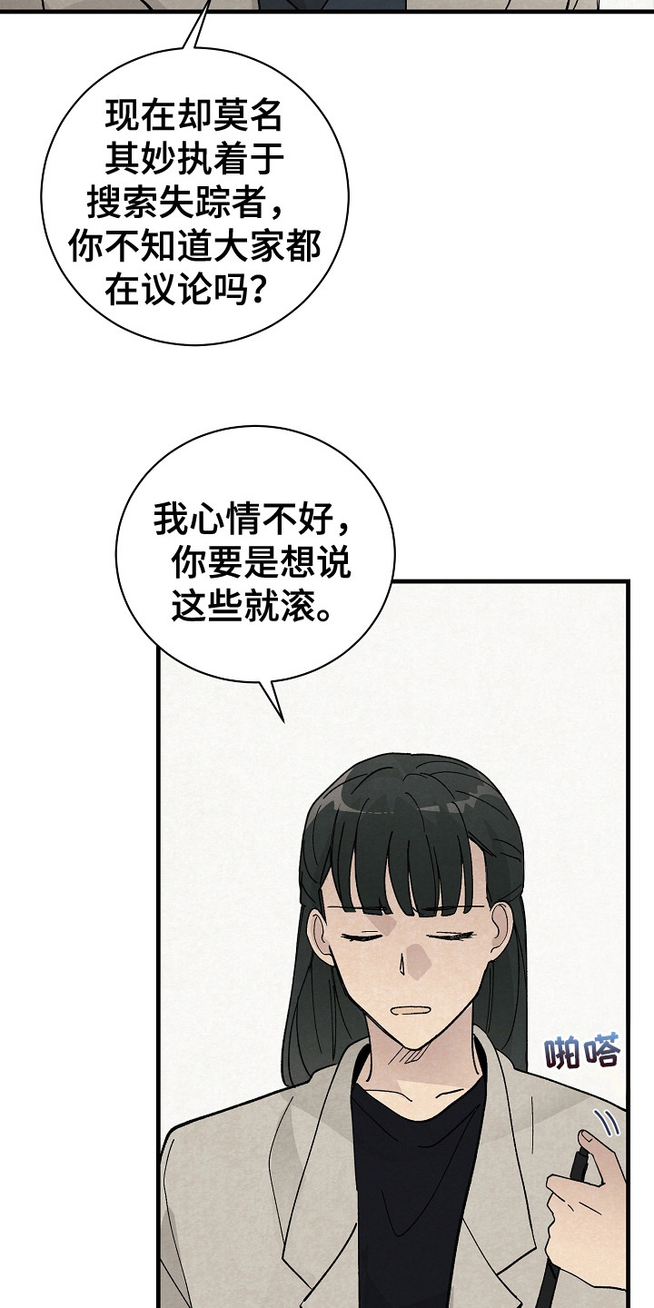 第17章：搜索9
