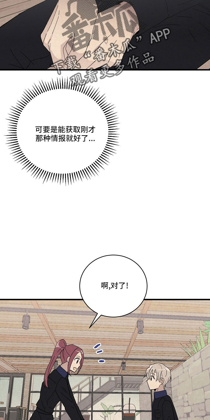 第27章：都会告诉你17