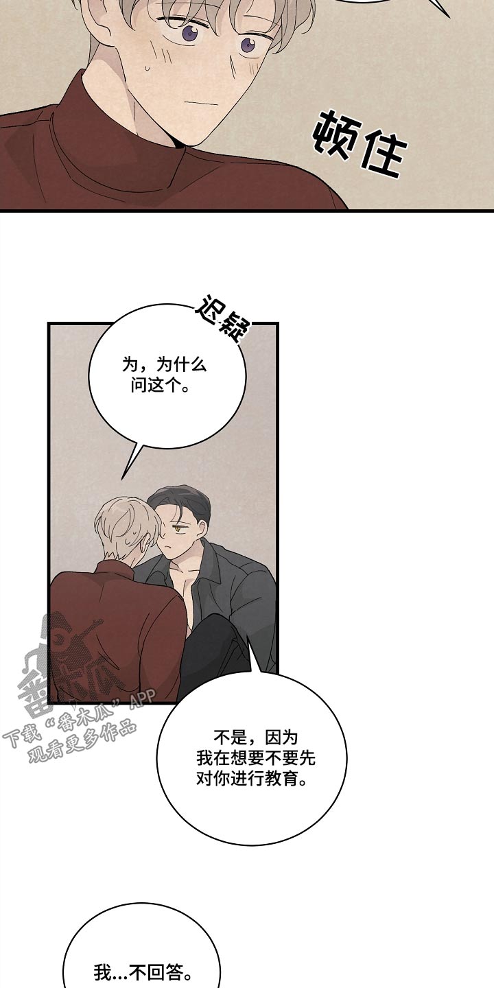 第58章：久等了5