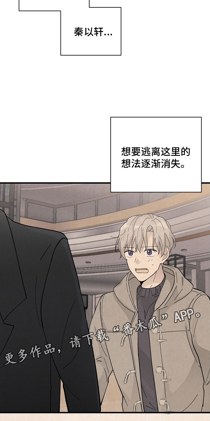 第35章：下次17