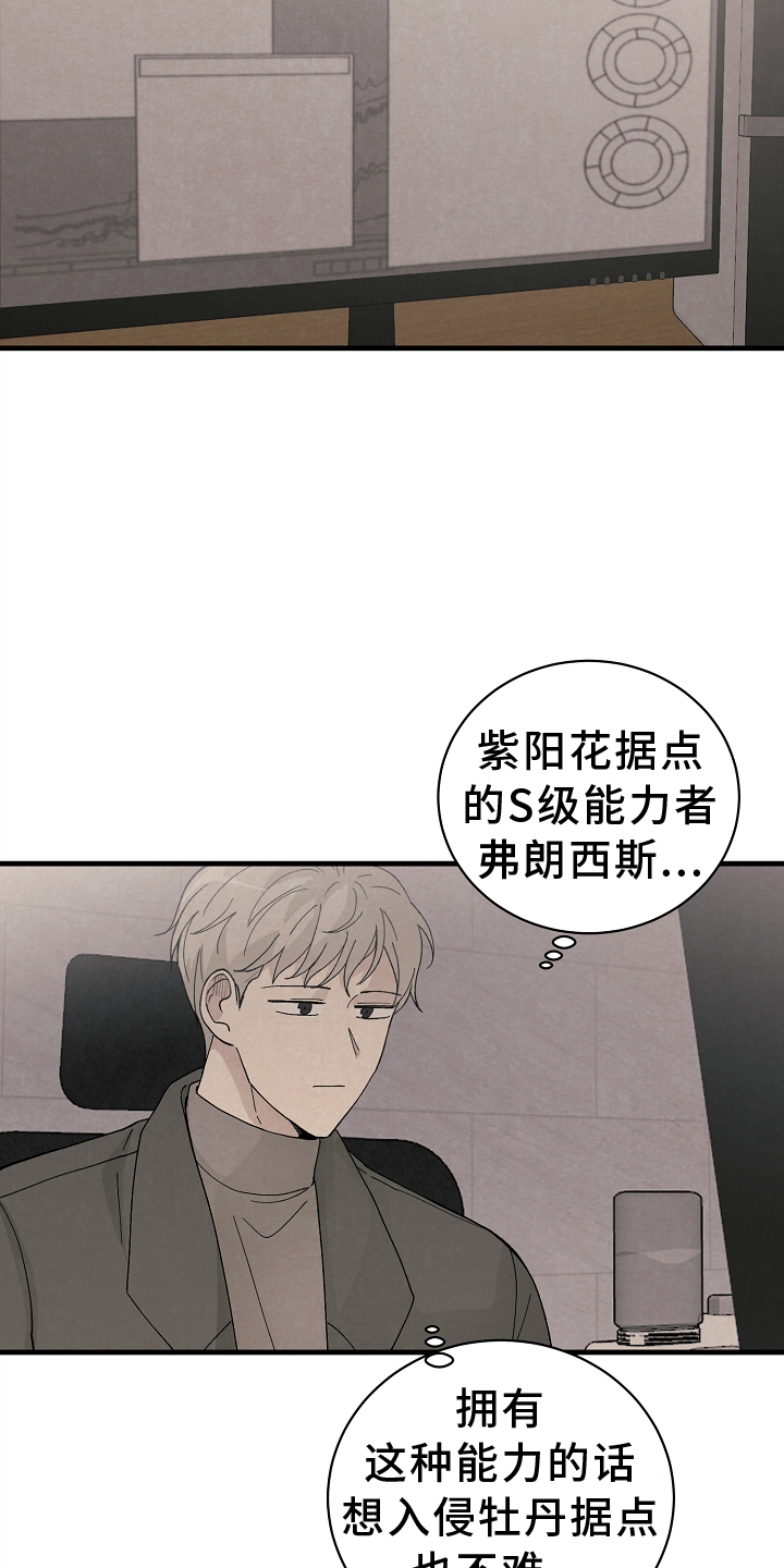 第64章：思念10