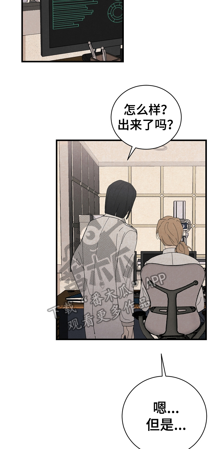 第21章：测验15