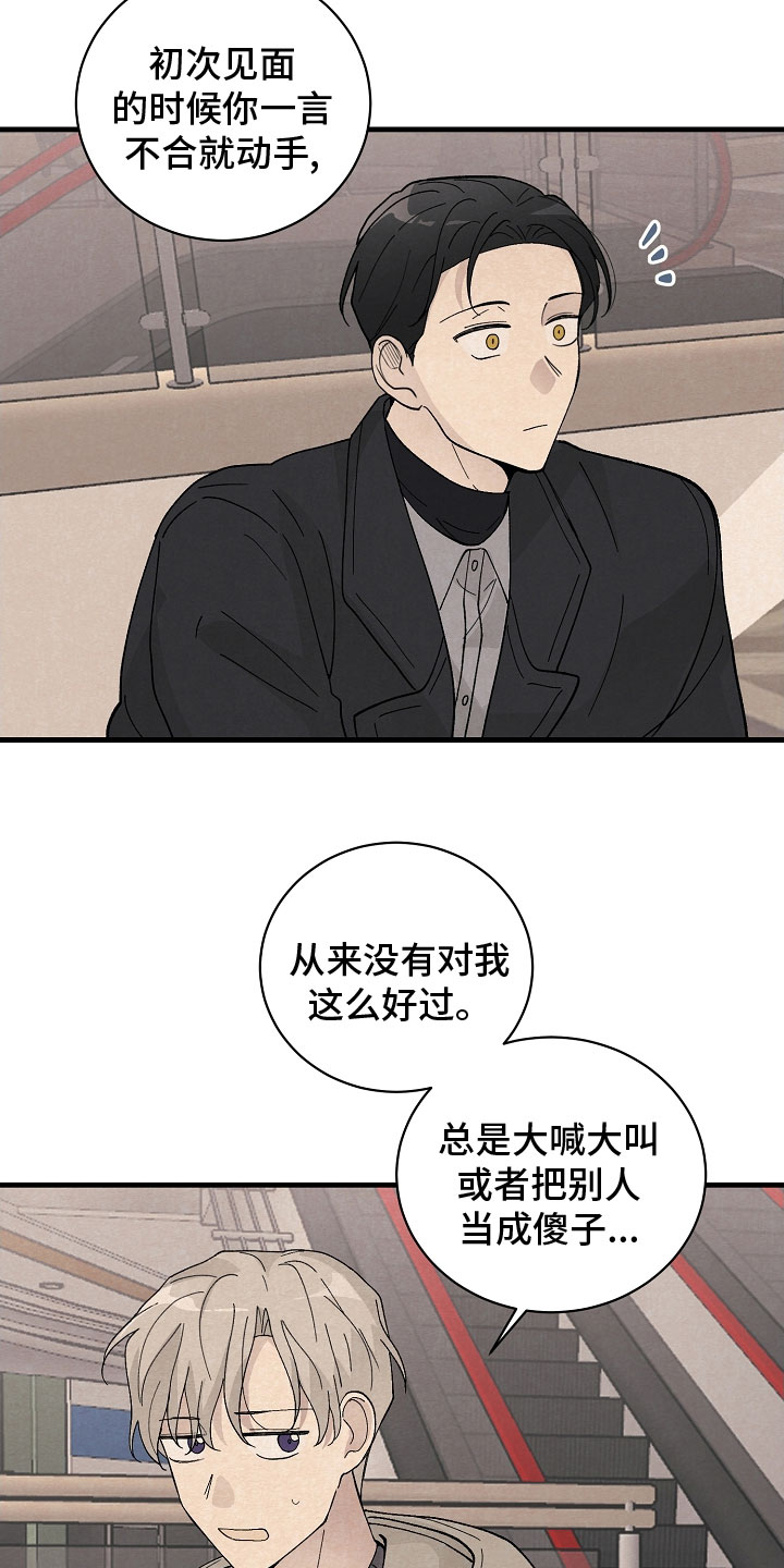 第35章：下次6