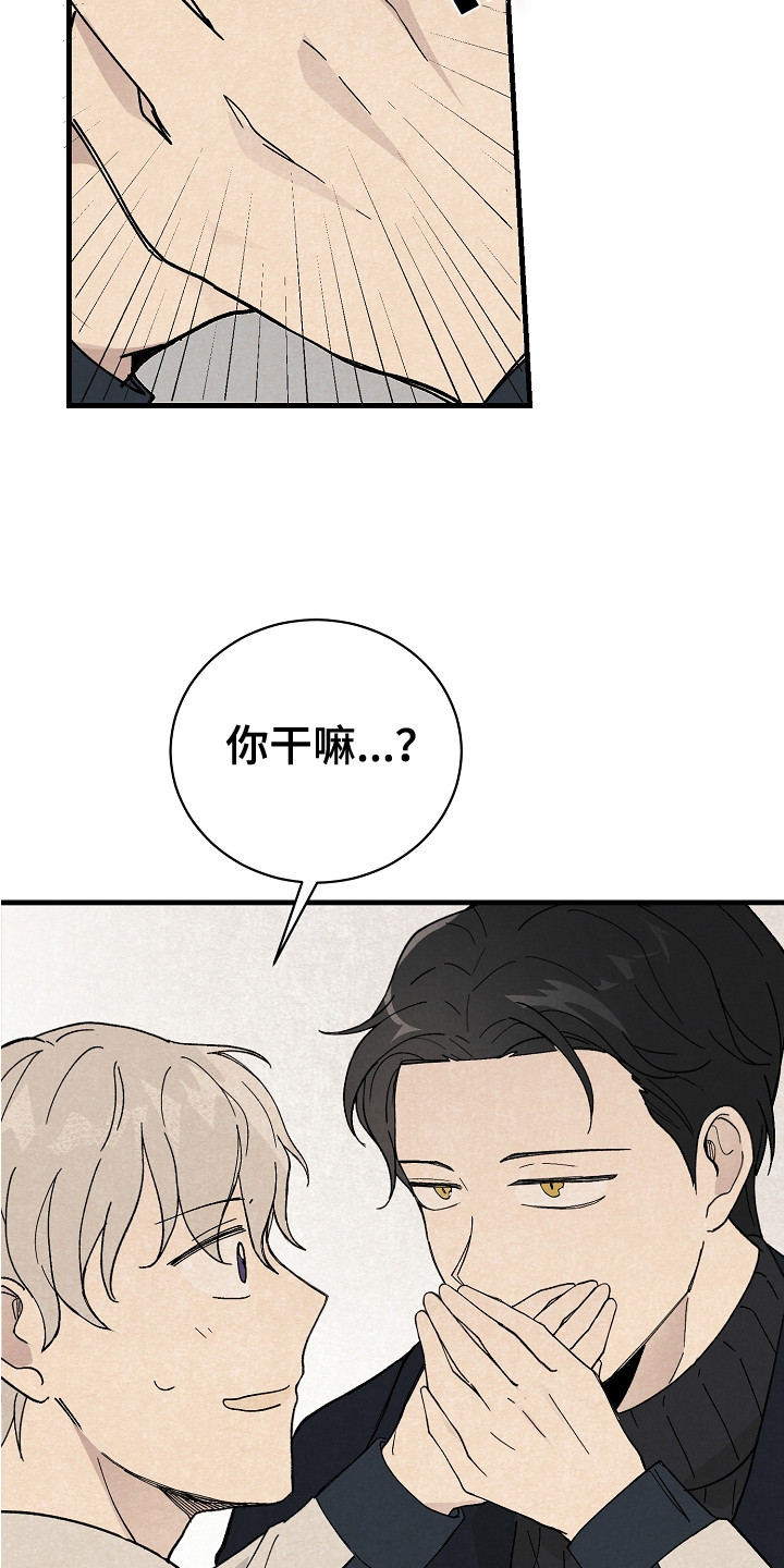 第2章：引导者2