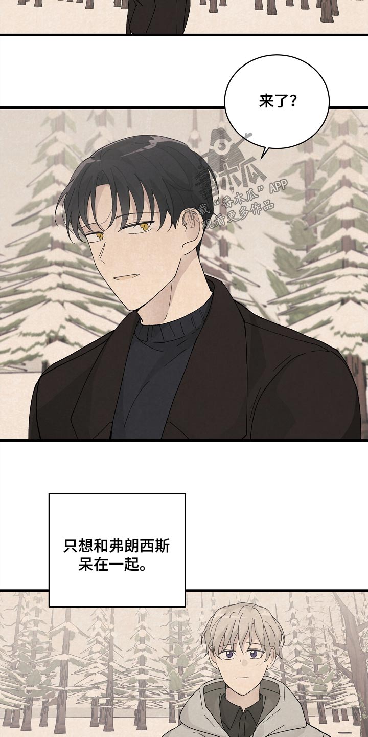 第59章：不想分手8