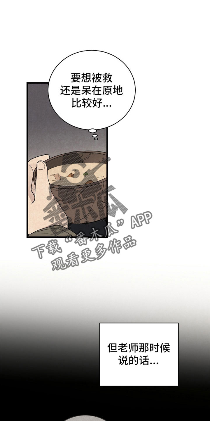 第44章：什么都做不好9