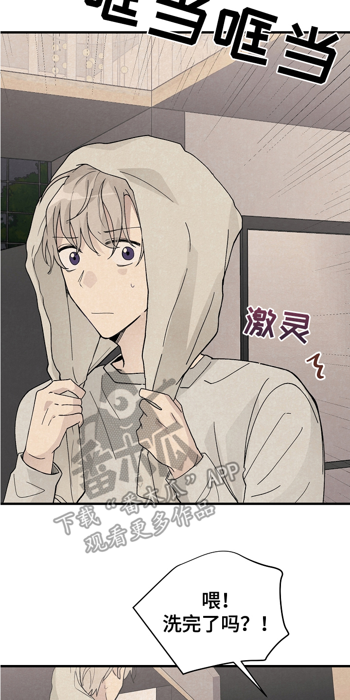 第20章：不相信14