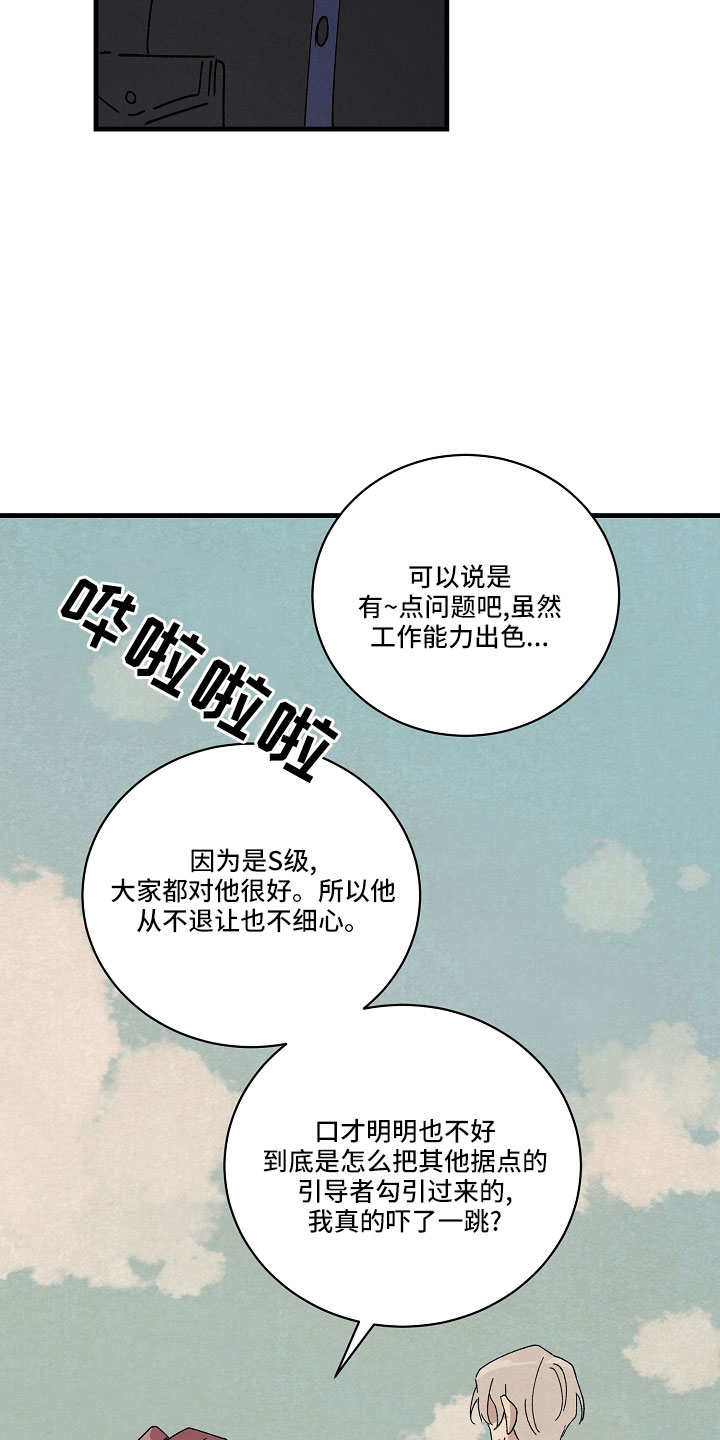 第27章：都会告诉你31
