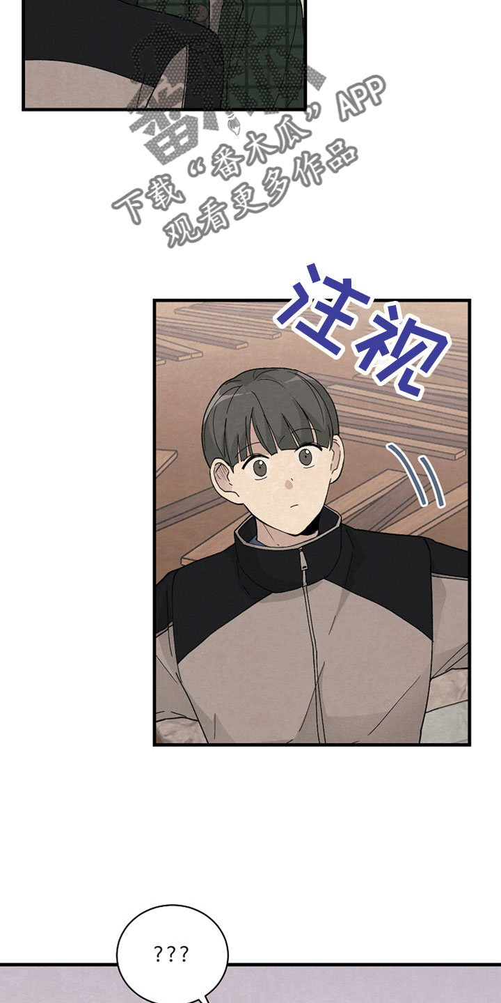 第52章：什么孩子10