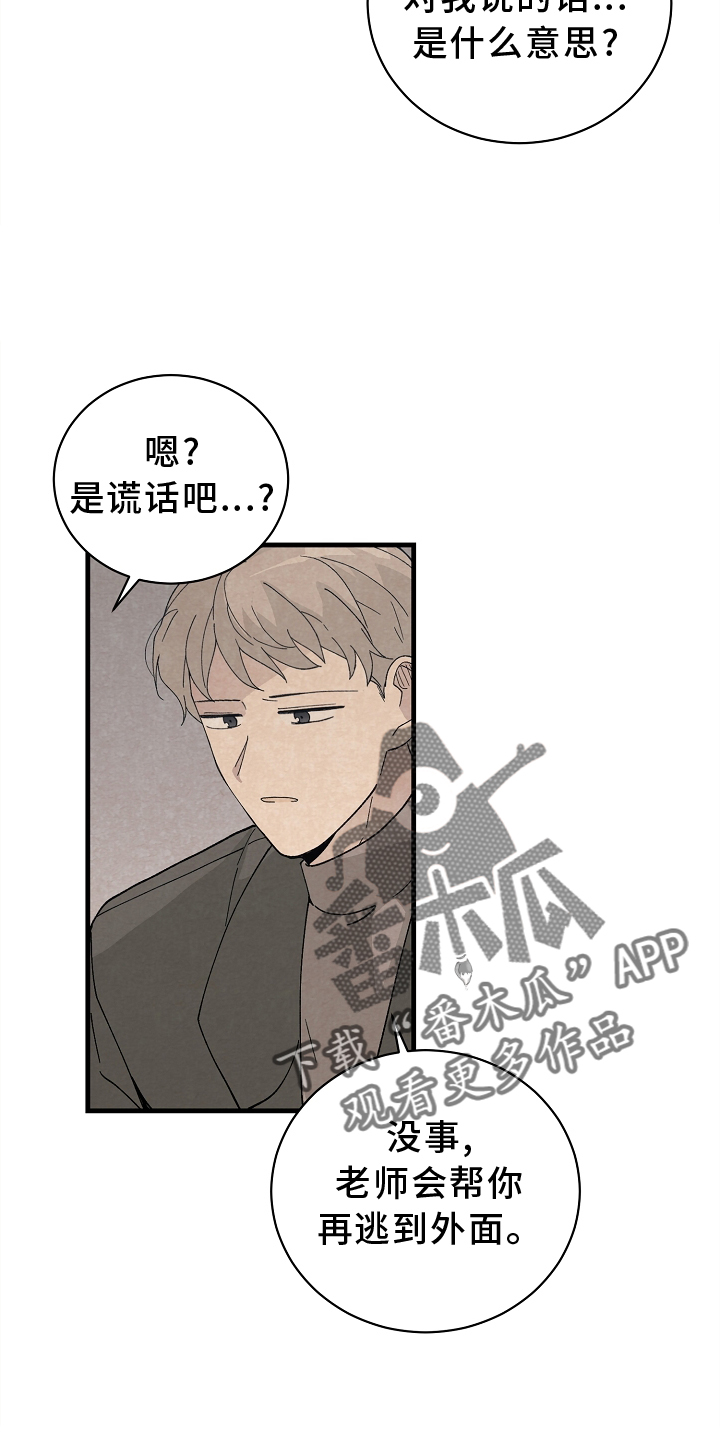 第62章：确认15