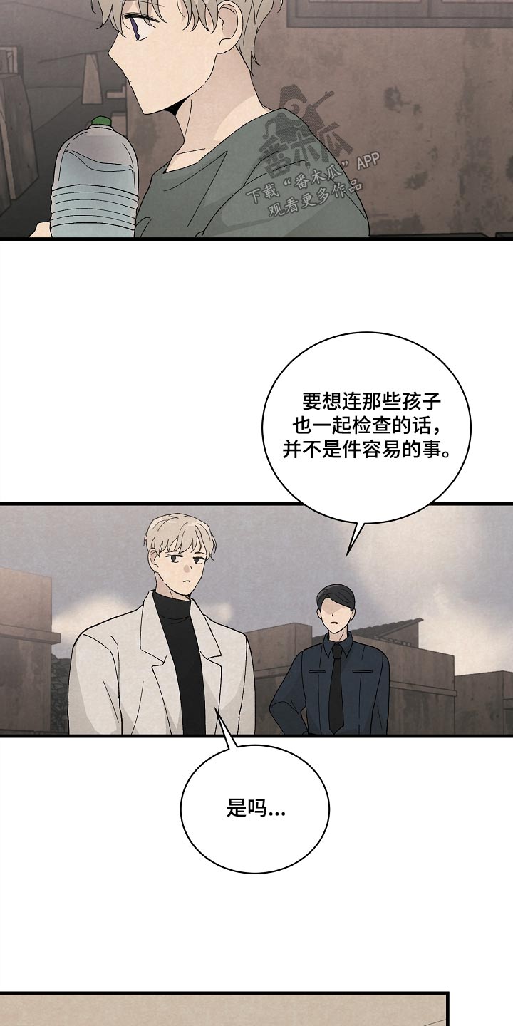 第56章：研究成果17