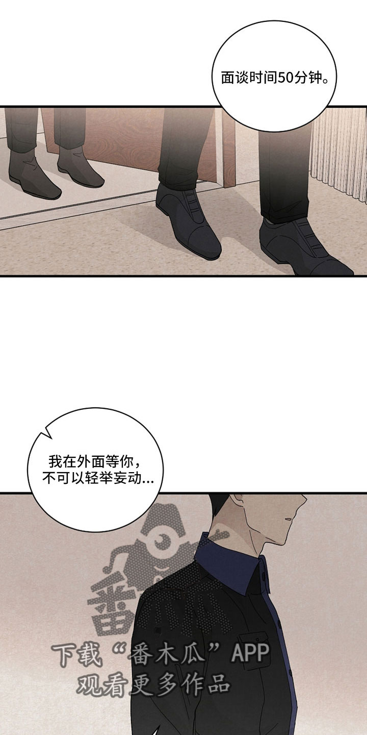 第39章：回答我6