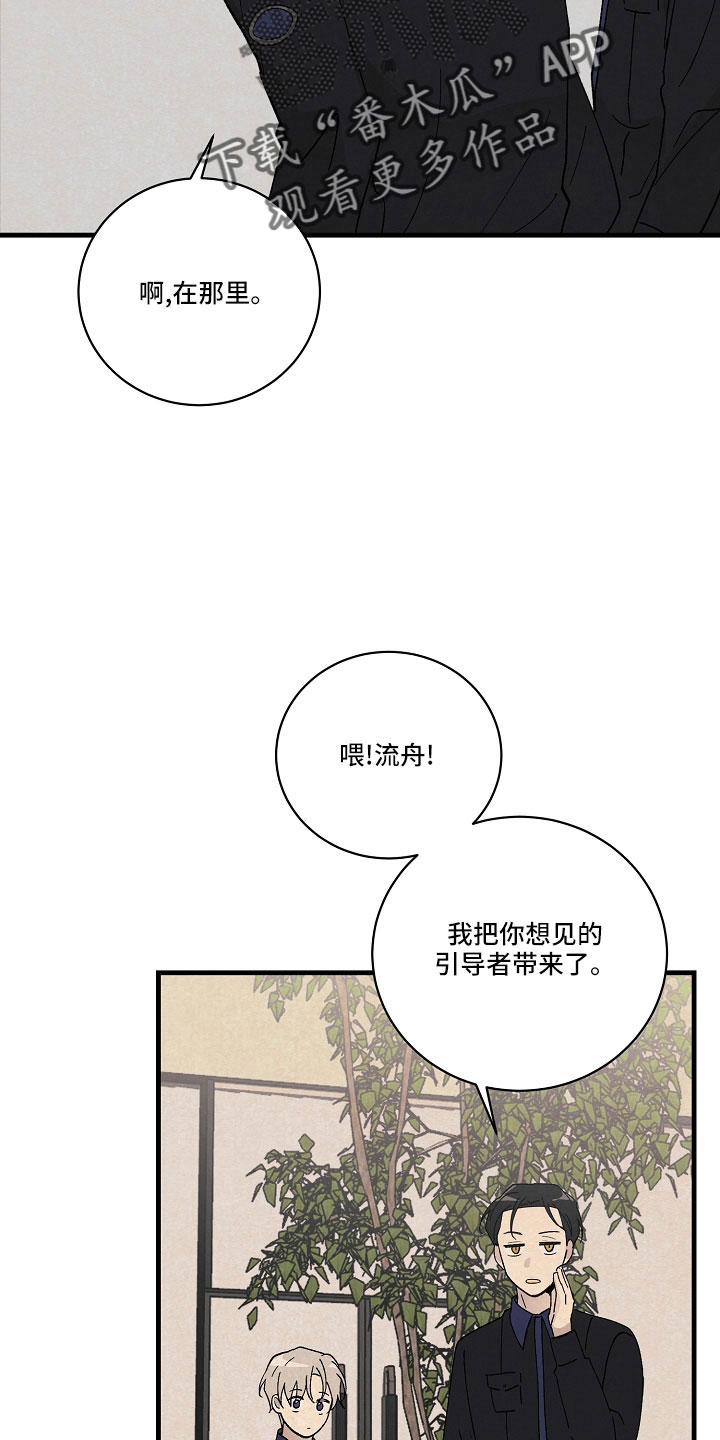 第27章：都会告诉你4