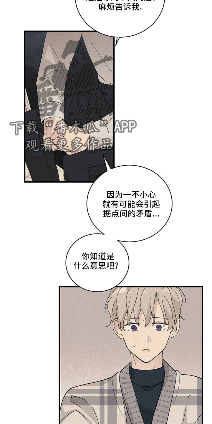 第39章：回答我3