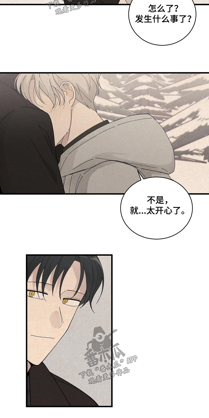 第59章：不想分手11