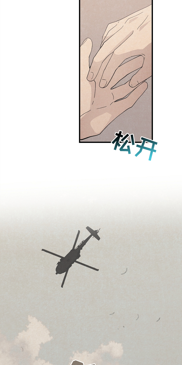 第69章：道歉6
