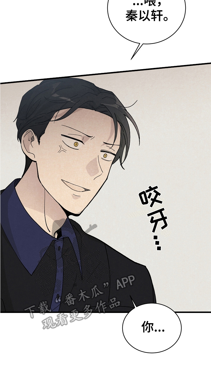 第22章：戏谑16