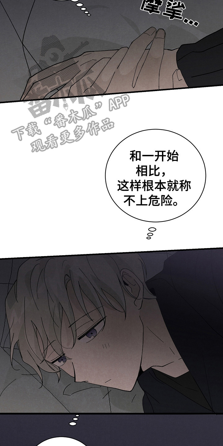 第15章：细心7