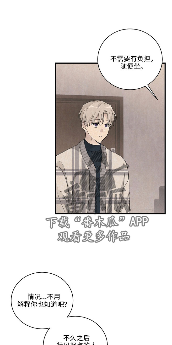 第39章：回答我0