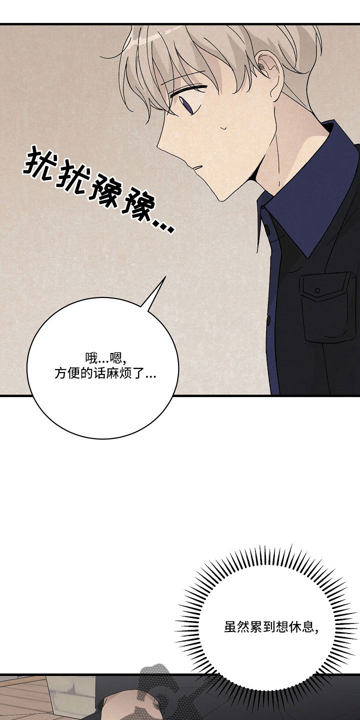 第27章：都会告诉你16