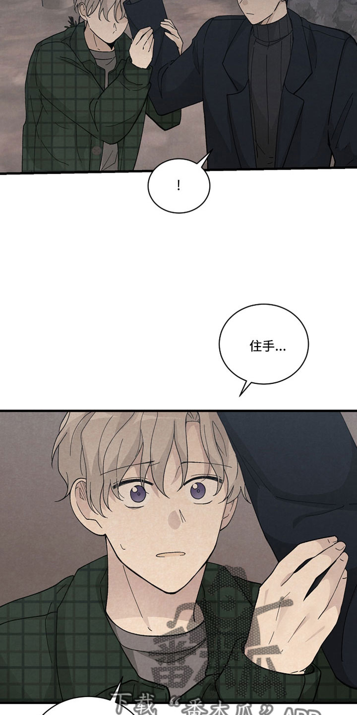 第50章：真没事14