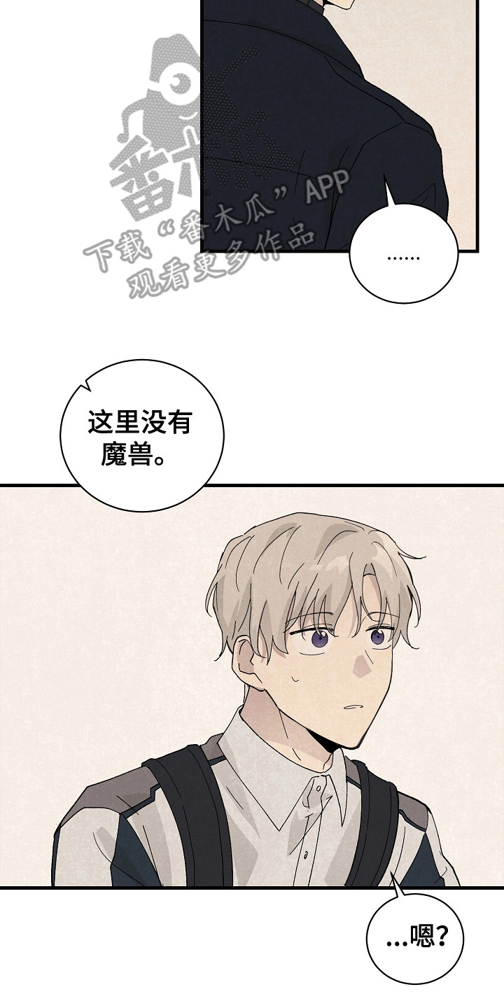 第14章：搜寻物质1