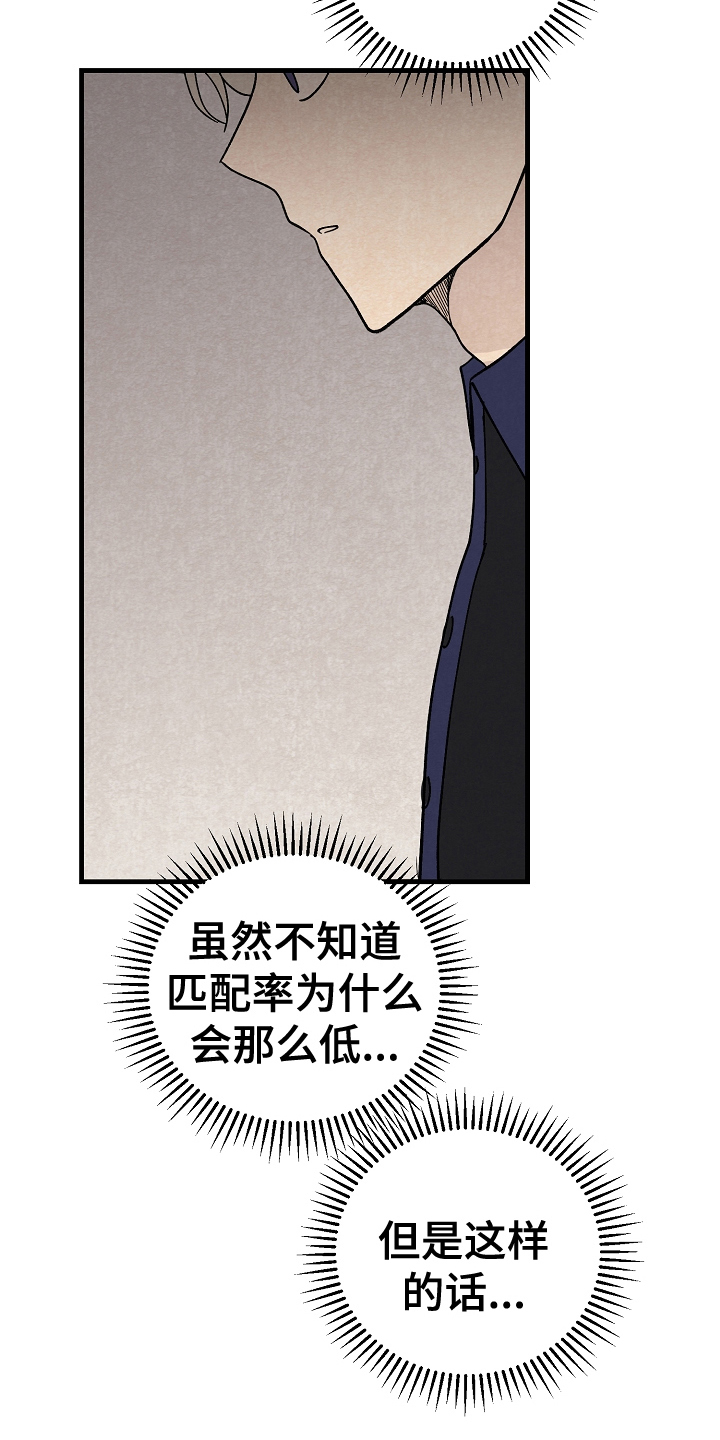 第22章：戏谑12
