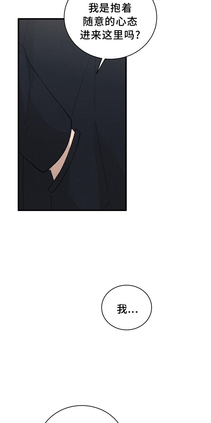 第65章：会谈18