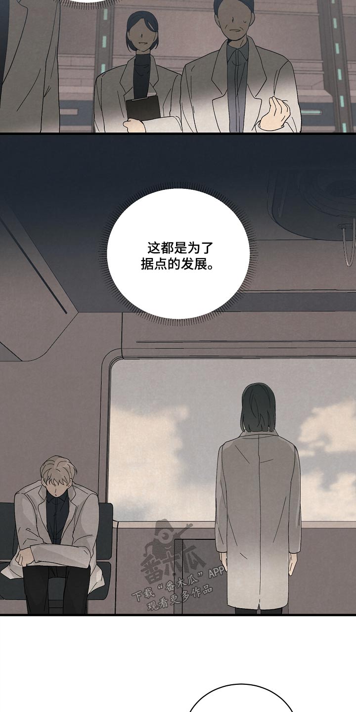 第56章：研究成果7