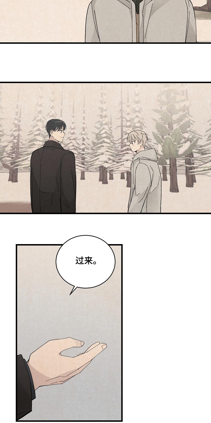 第59章：不想分手9