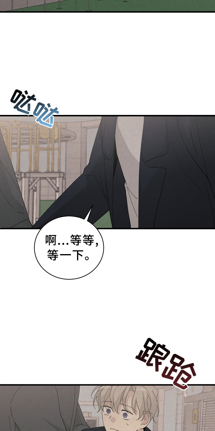 第69章：道歉2