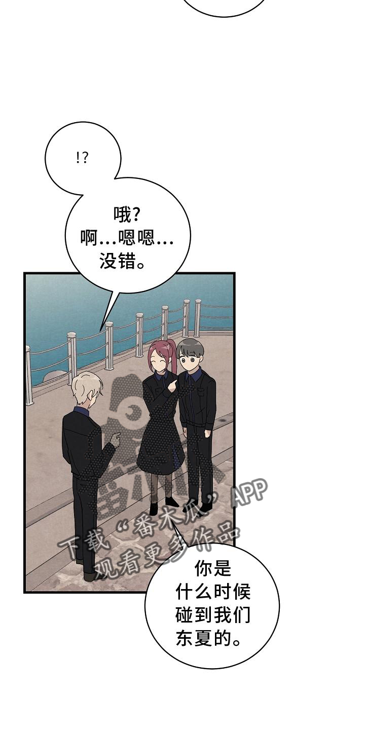 第28章：交代15