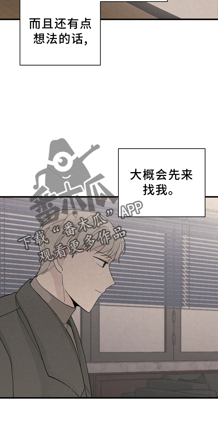 第64章：思念13