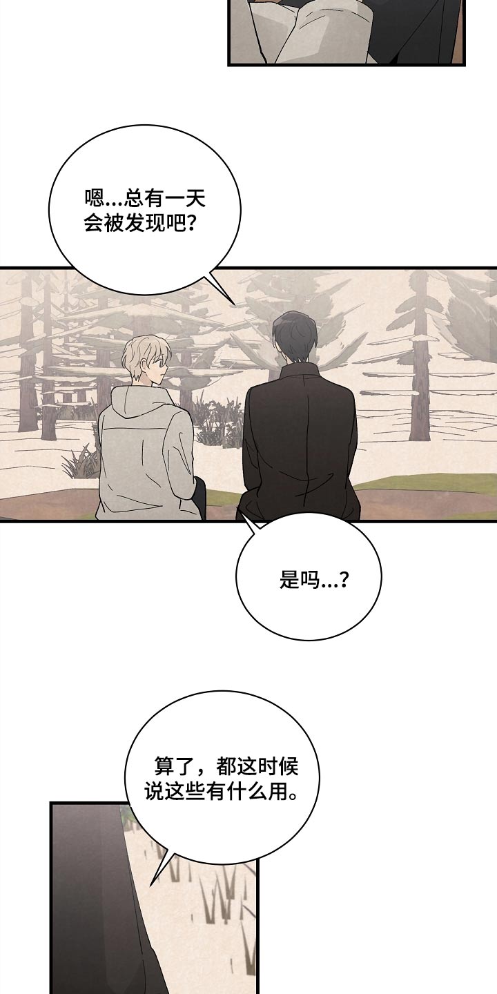 第60章：道别5