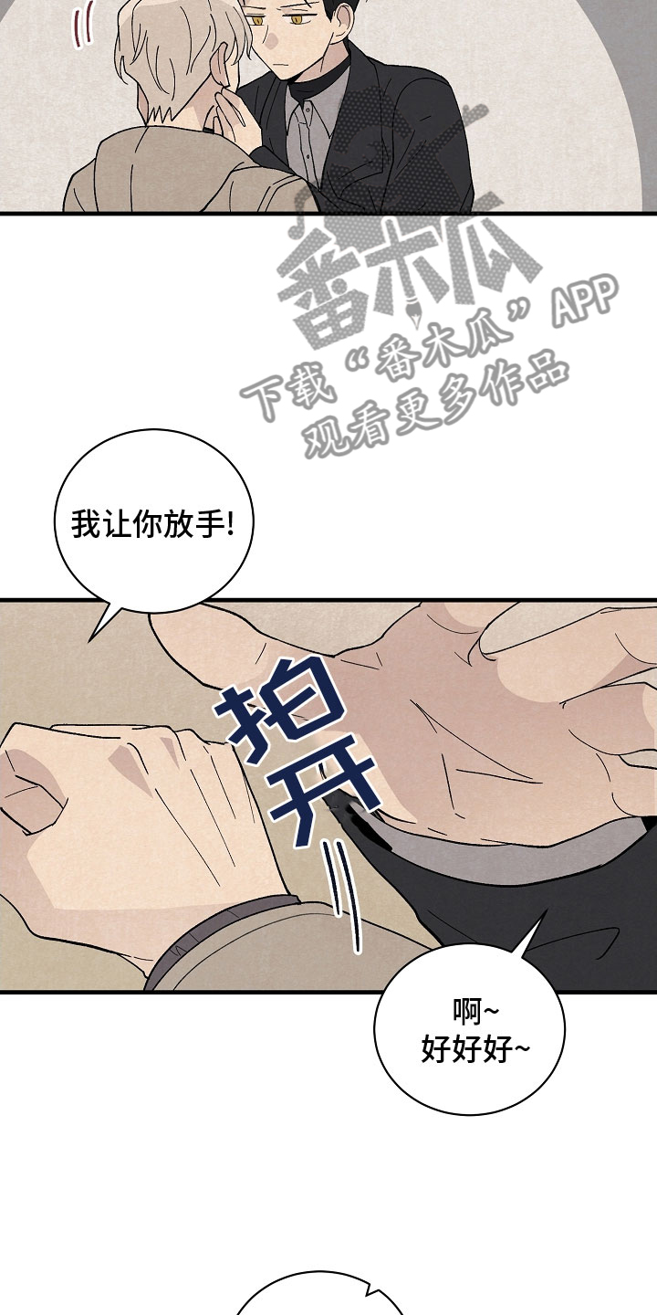 第35章：下次13