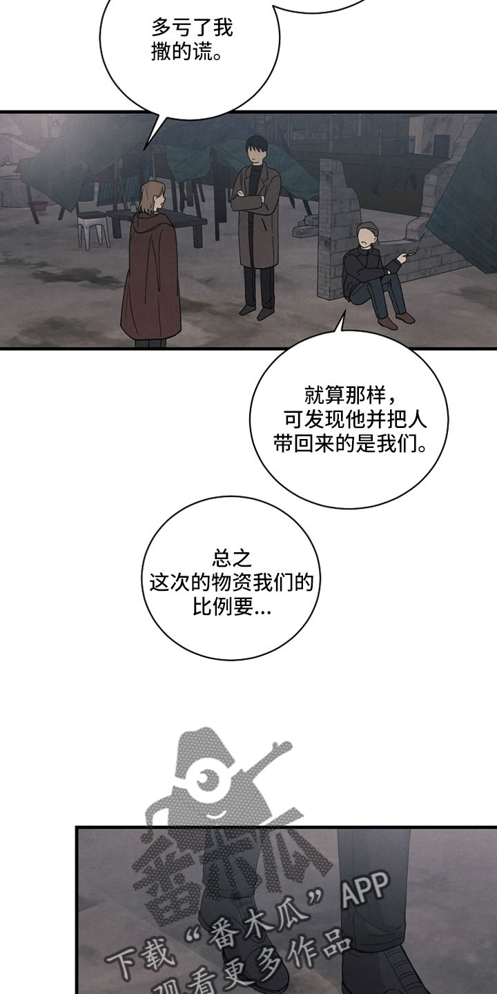第49章：有事问你们16