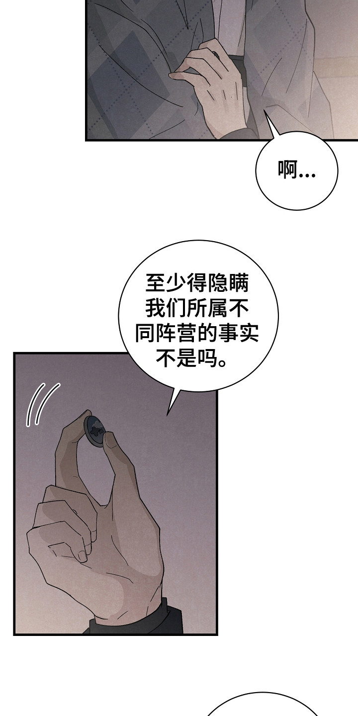 第15章：细心2