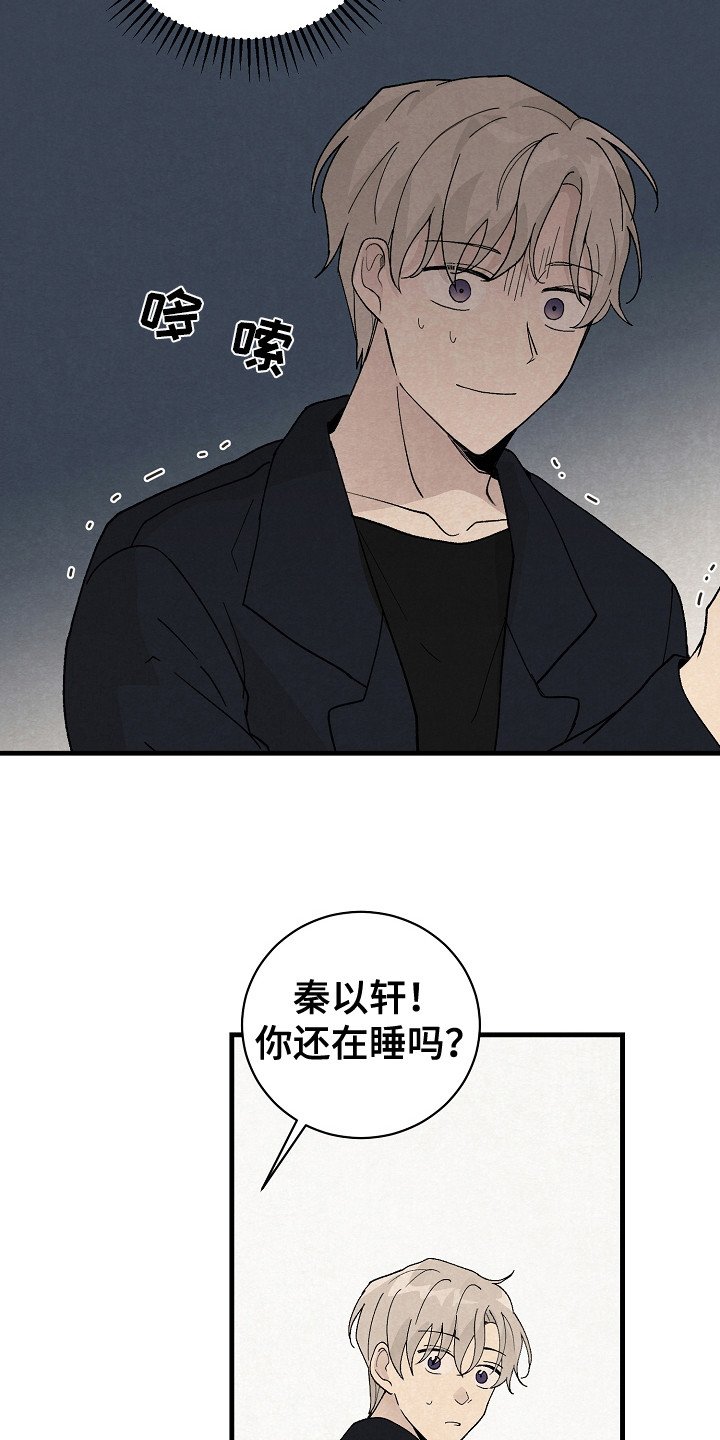 第15章：细心14