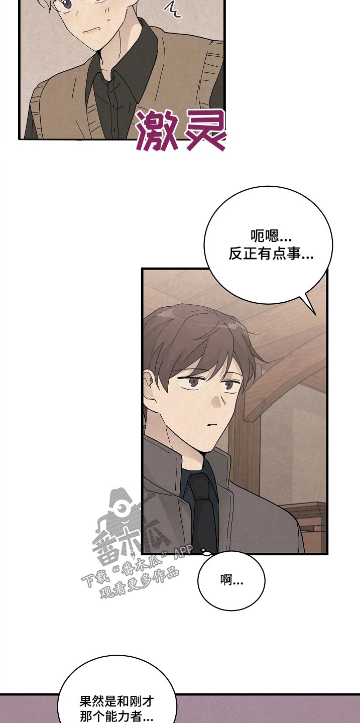 第58章：久等了26