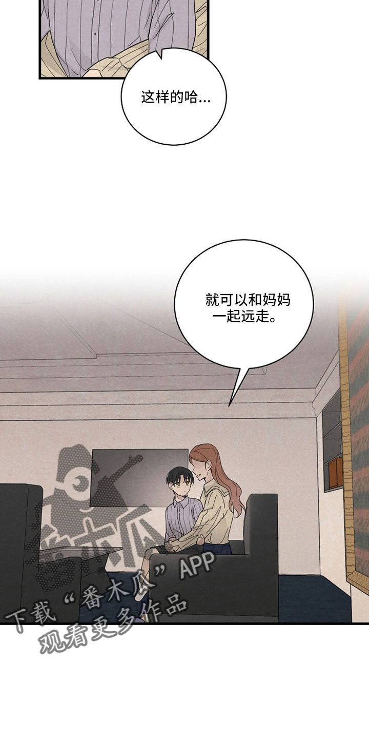 第40章：真要结束了6