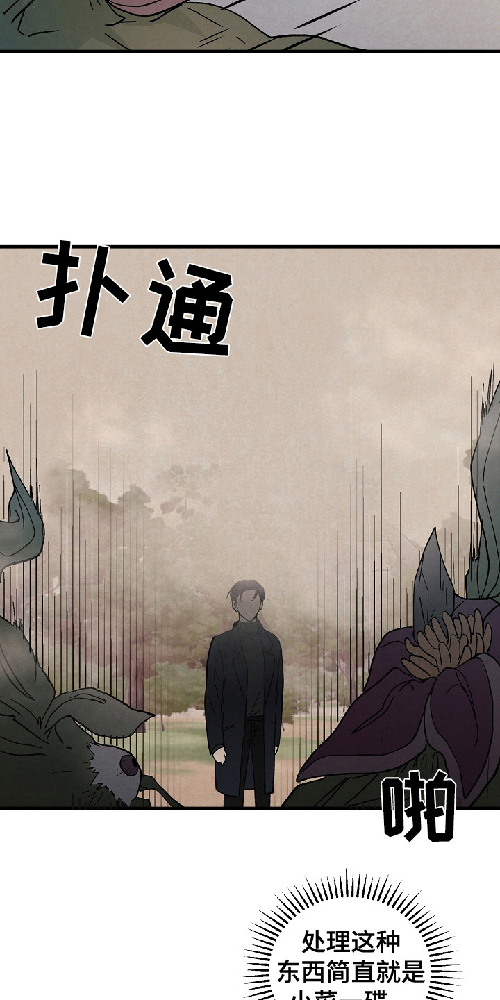 第9章：漏网之鱼12