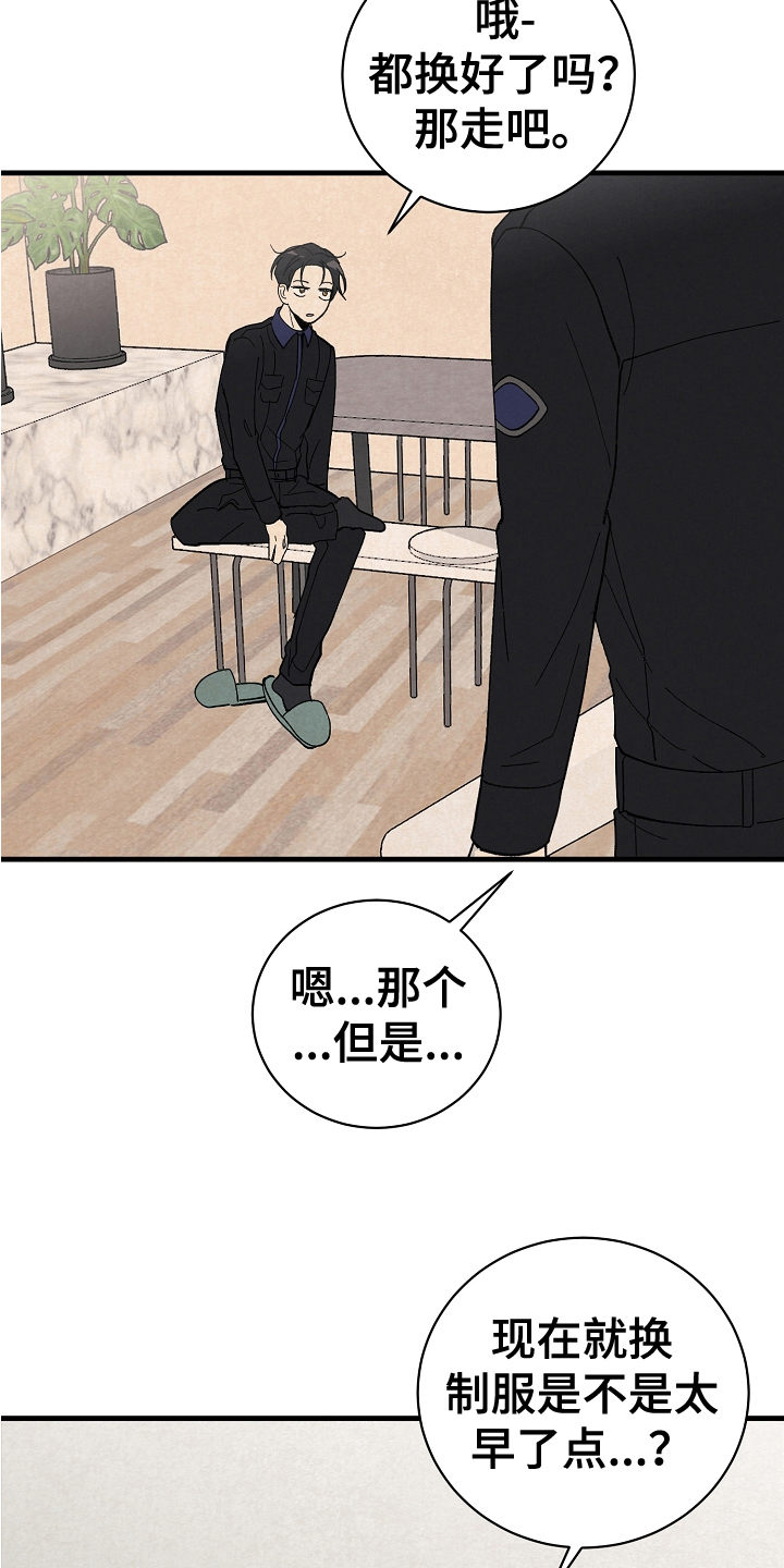 第21章：测验1