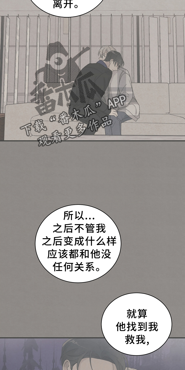 第63章：关心11