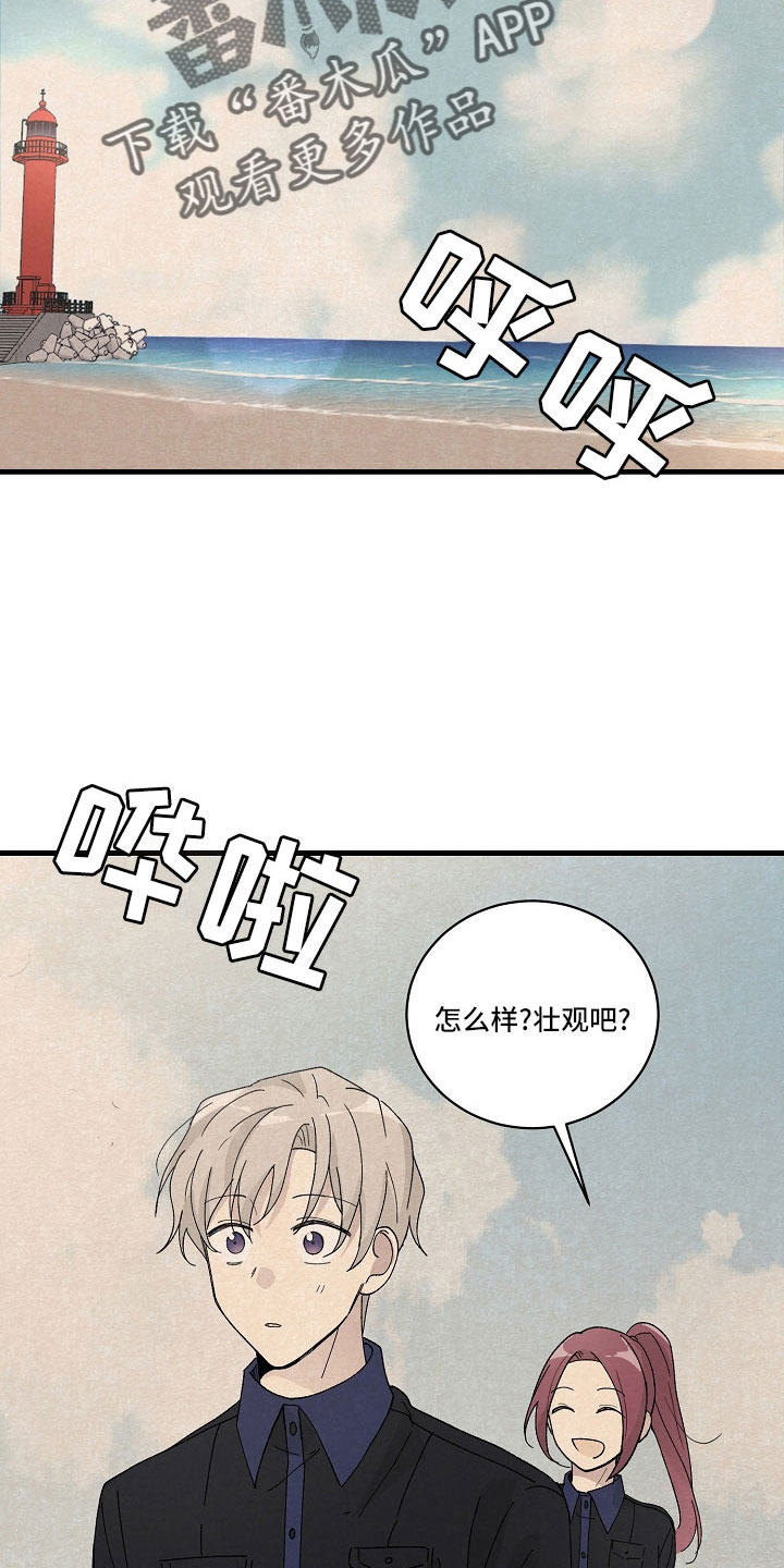 第27章：都会告诉你20