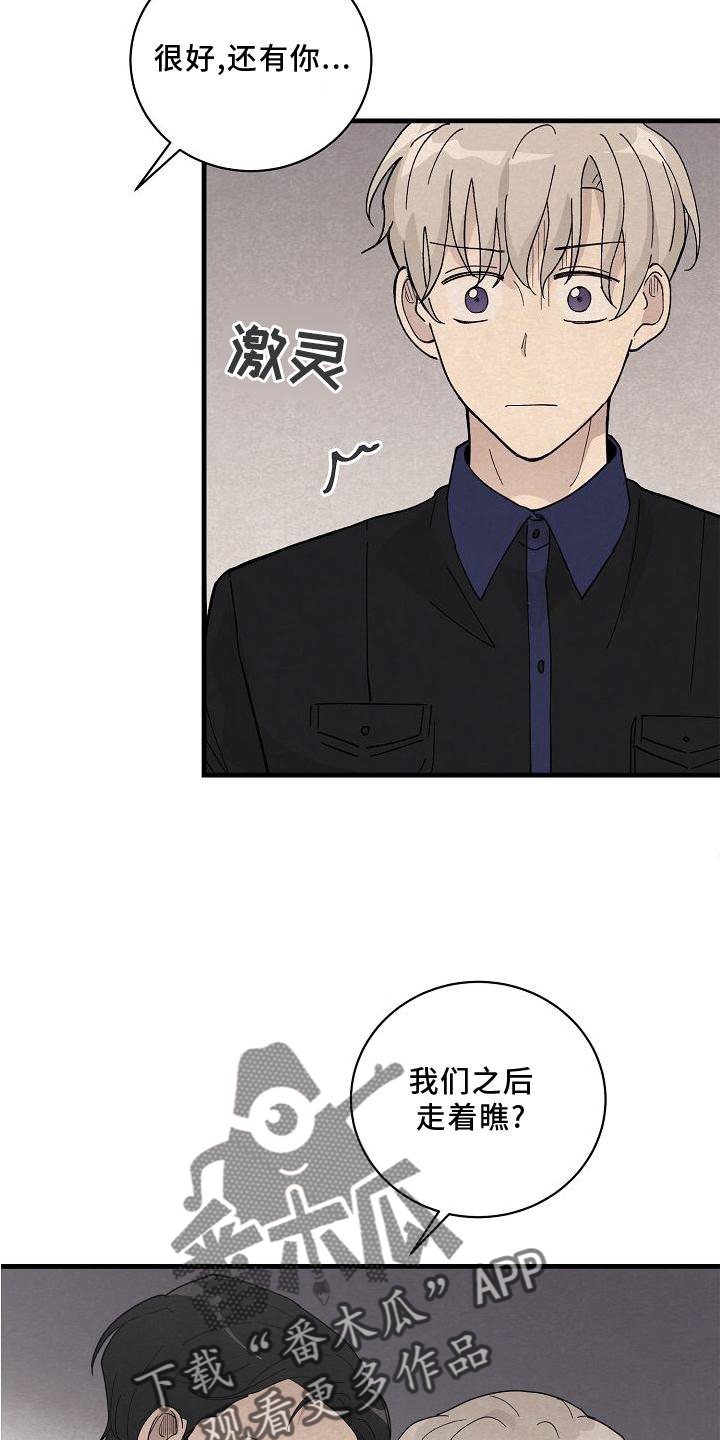 第23章：匹配9