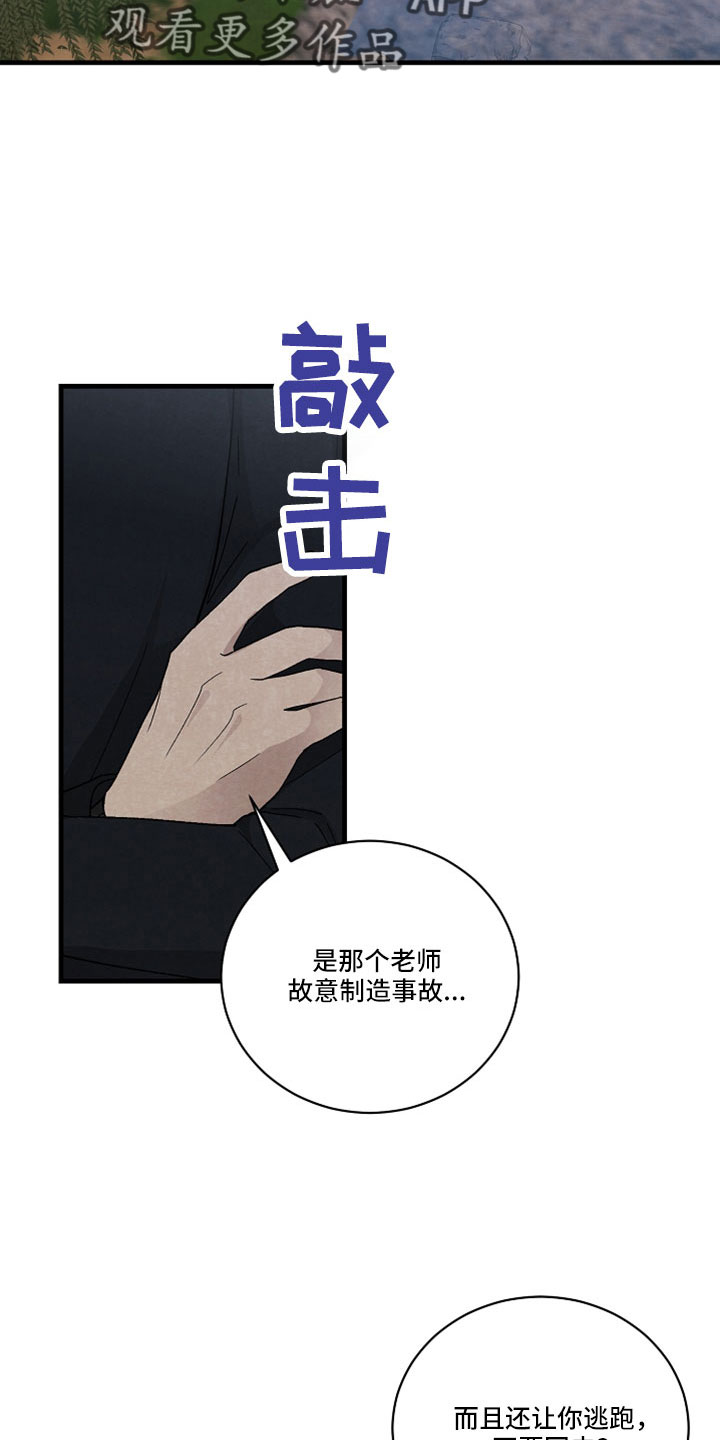 第51章：更好办法12