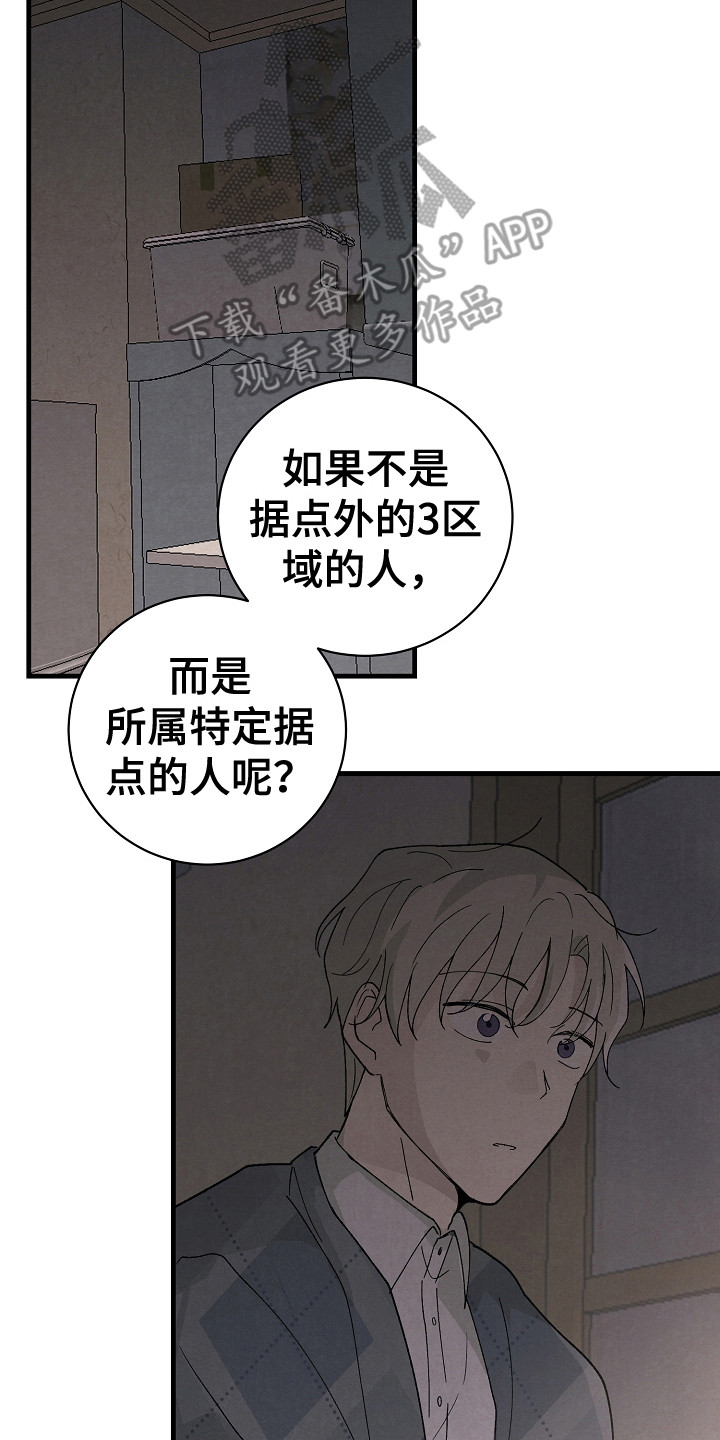 第15章：细心1